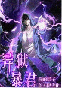 动漫番剧银河面包店海报