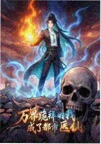 动漫番剧纸鸢与风海报