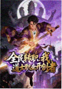 动漫番剧深夜列车海报